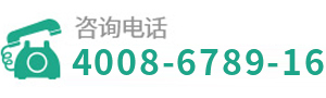 服務(wù)熱線